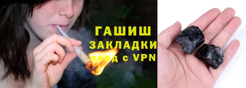 Гашиш Cannabis  закладка  Грязи 